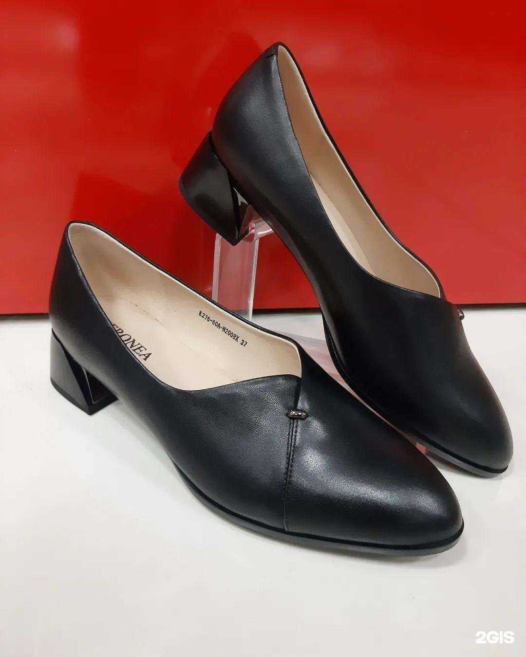 Отзывы на компанию Галерея обуви в Новокузнецке c фото