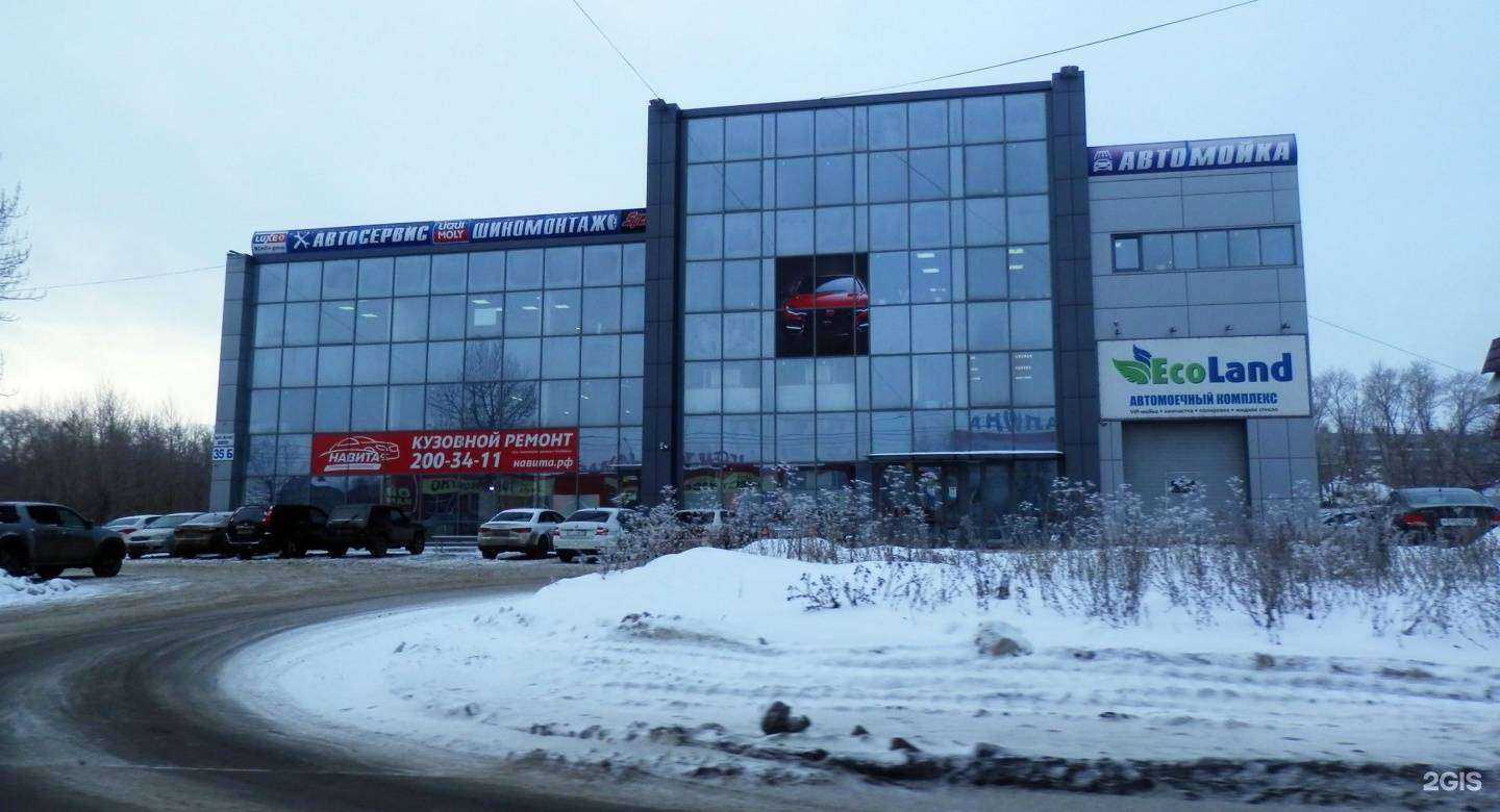 Отзывы на компанию Торговая компания в Челябинске c фото - фотография 2 из 2