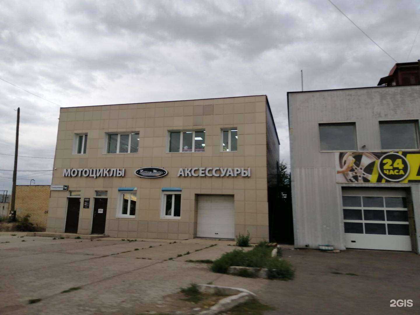 Отзывы на компанию Роллинг Мото в Магнитогорске c фото - фотография 2 из 2