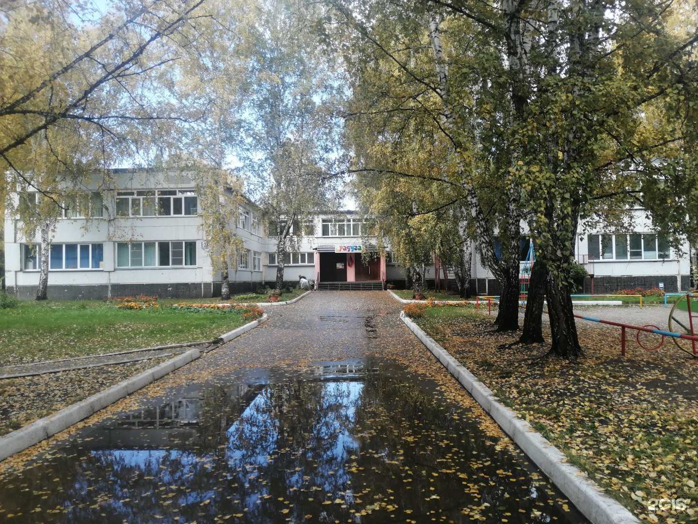 Отзывы на компанию Радуга в Новосибирске c фото