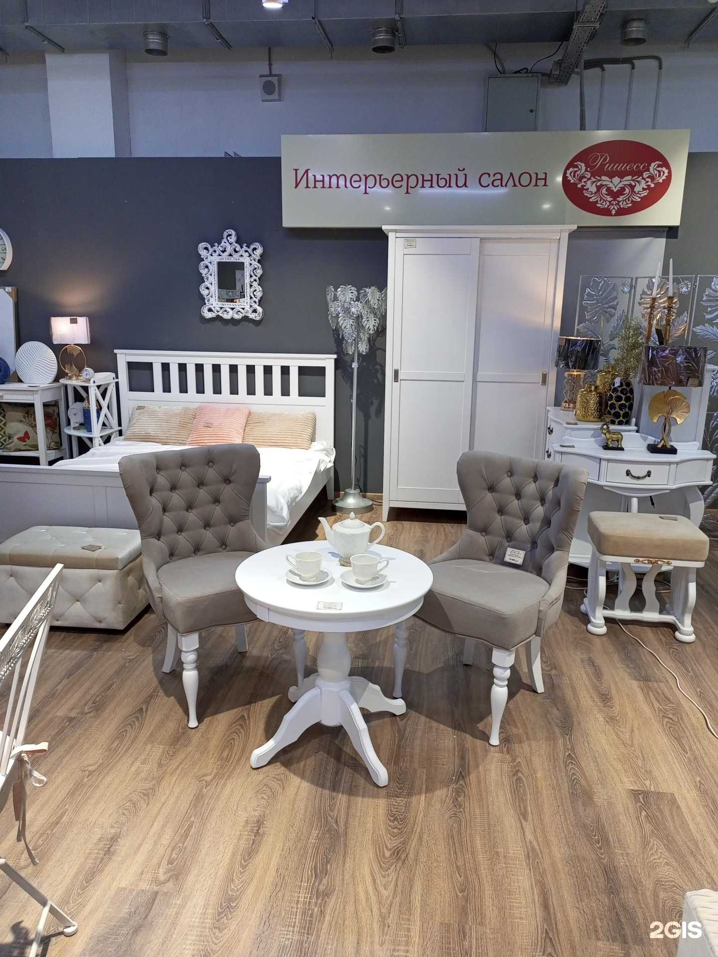 Отзывы на компанию Ришесс в г. Волгоград c фото