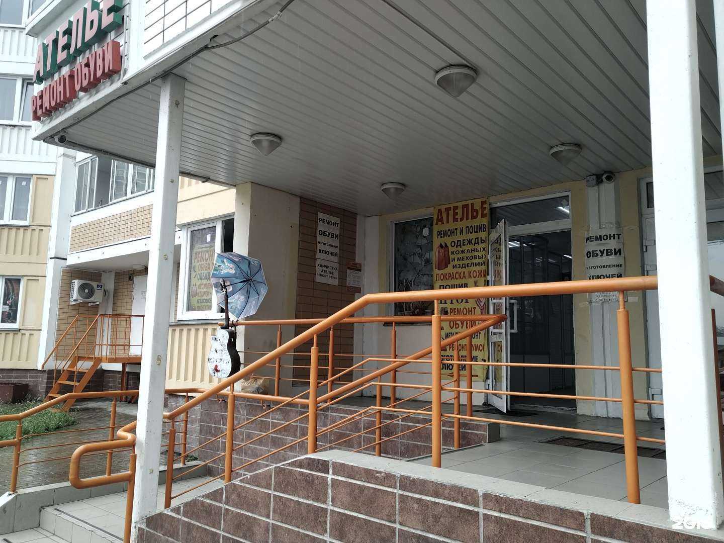 Отзывы на компанию Ателье в Люберцах c фото