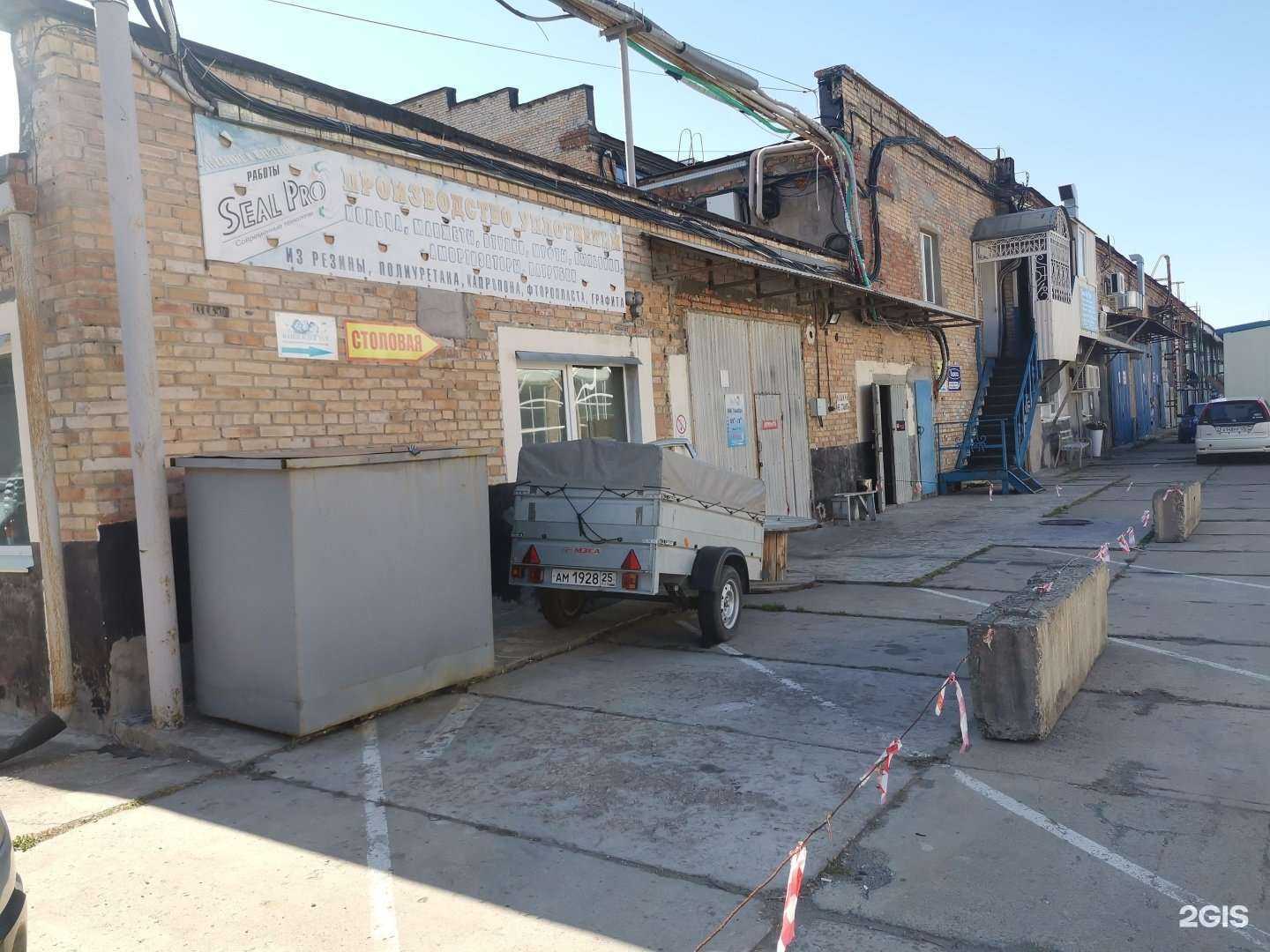 Отзывы на компанию СеалПро в Владивостоке c фото