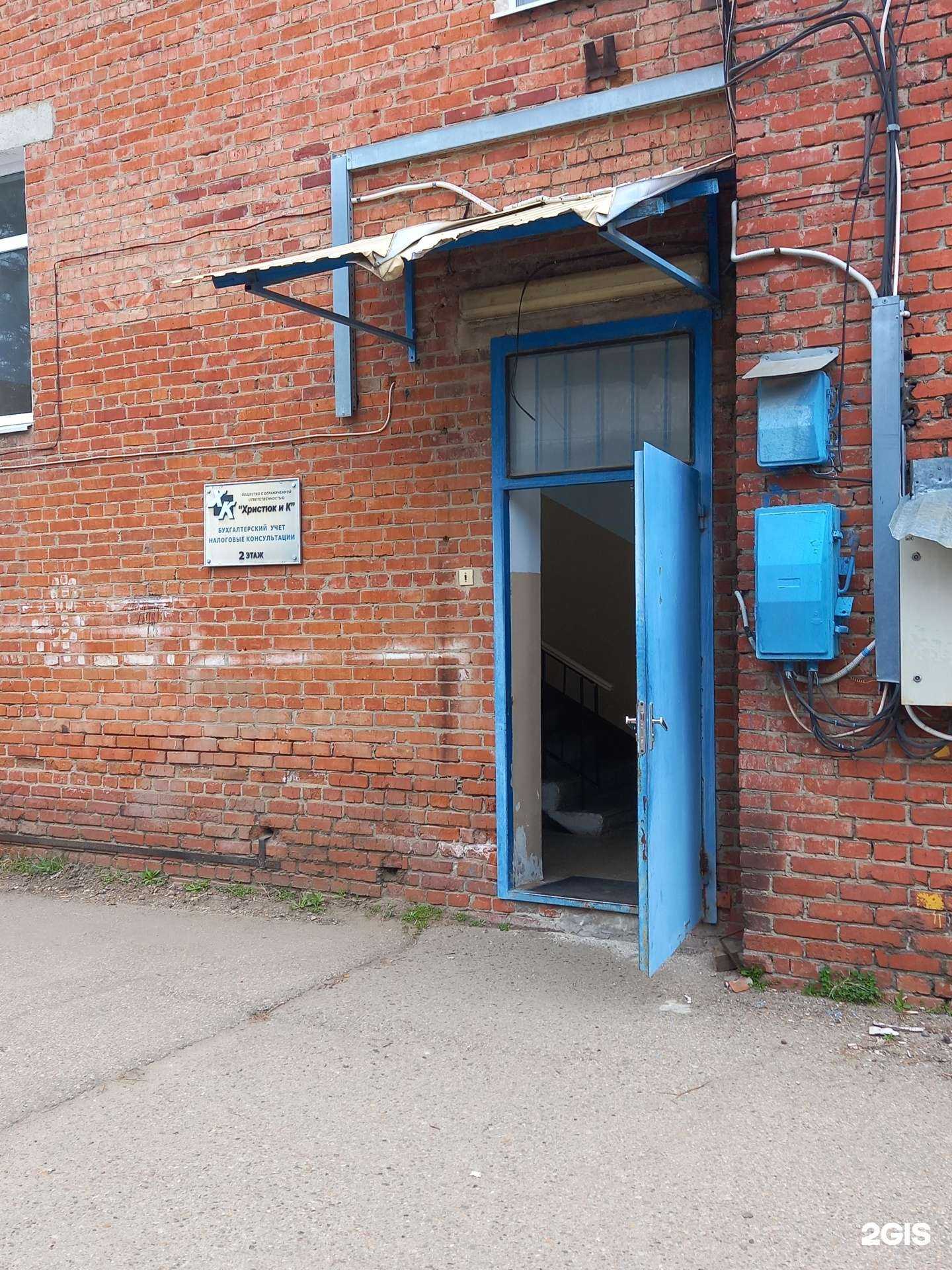 Отзывы на компанию Христюк и к в г. Краснодар c фото