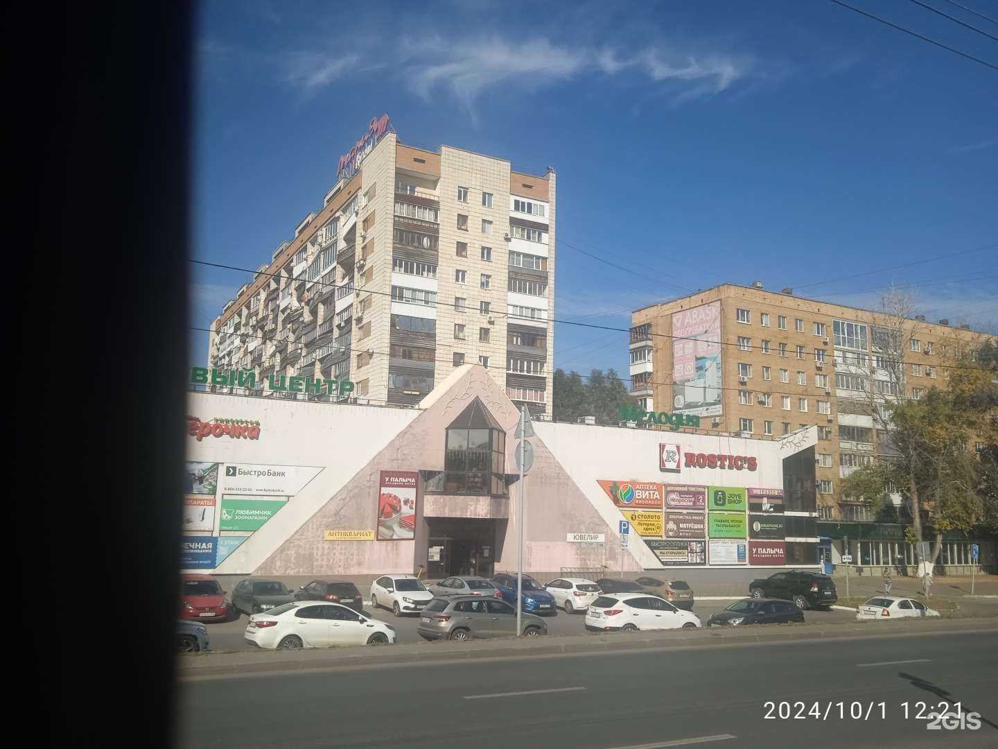 Отзывы на компанию Vodorobot в Самаре c фото - фотография 2 из 2