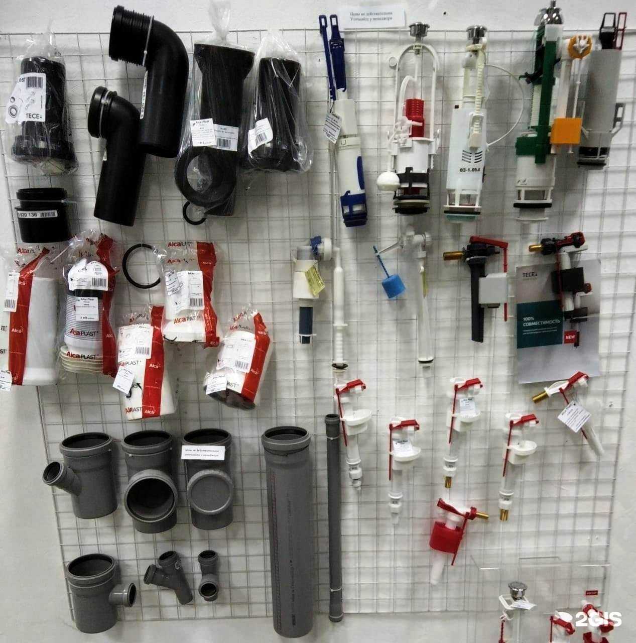 Отзывы на компанию АкваМастер в г. Уфа c фото