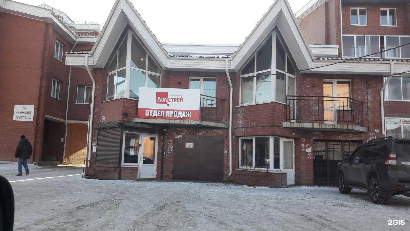 Отзывы на компанию Мастерская по ремонту обуви и изготовлению ключей в Иркутске c фото - фотография 2 из 2