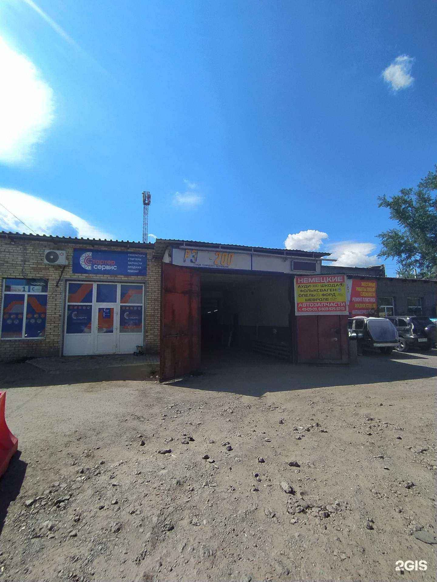 Отзывы на компанию Магазин автозапчастей для иномарок в Омске c фото - фотография 2 из 2