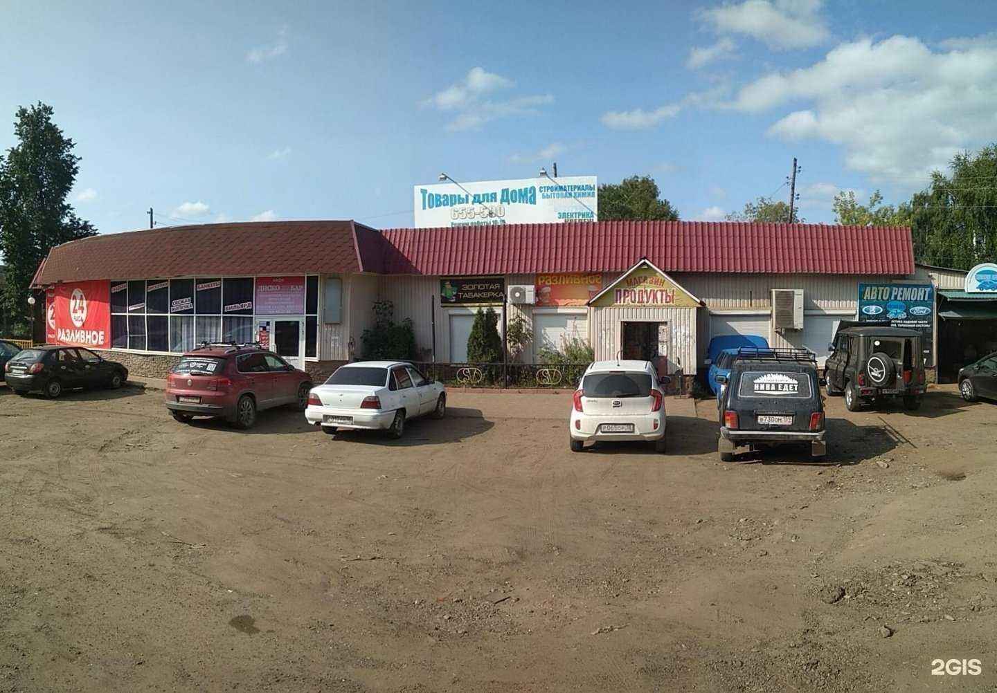 Отзывы на компанию Мустанг Авто в Ижевске c фото