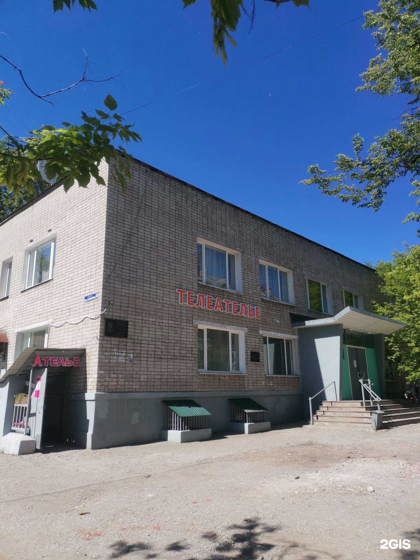 Отзывы на компанию Магазин радиотоваров в Перми c фото - фотография 2 из 2