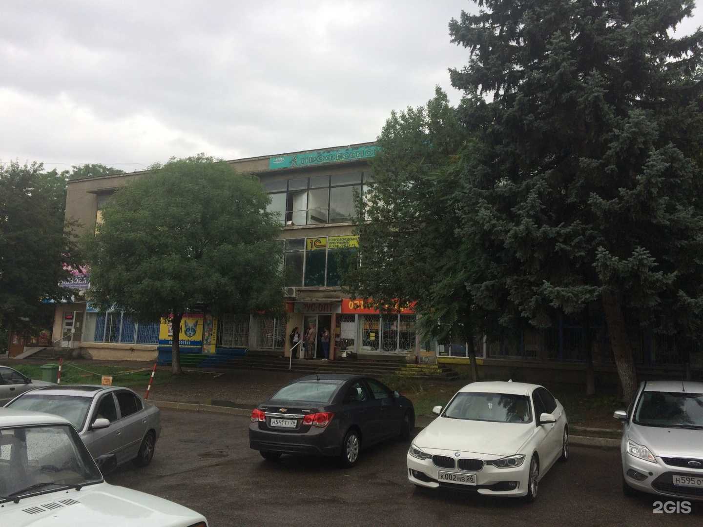 Отзывы на компанию Стройинвест-КМВ в Пятигорске c фото