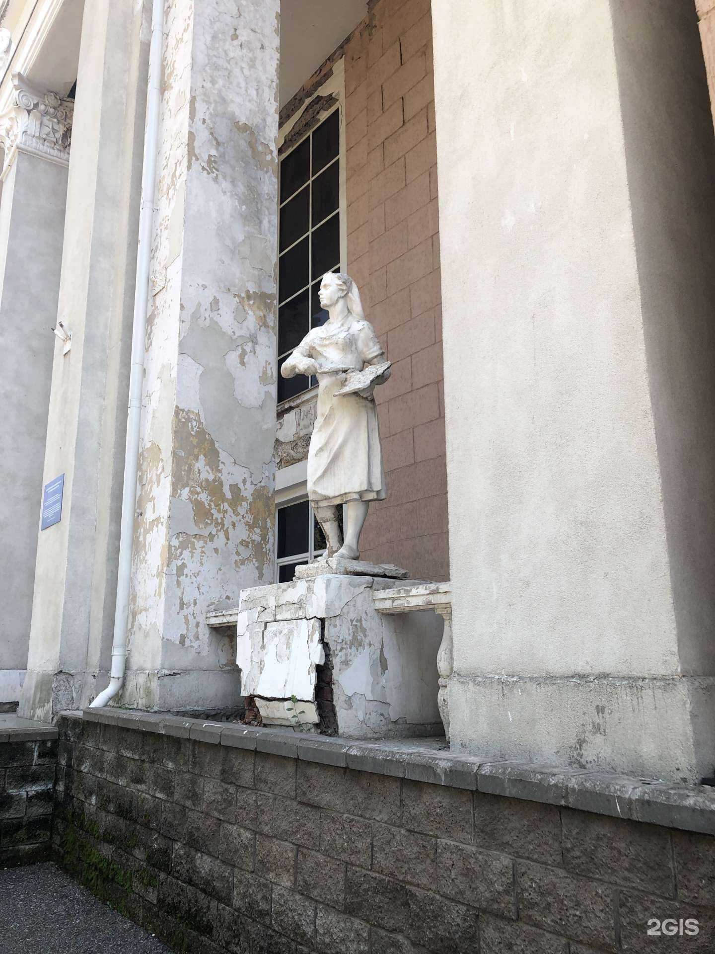 Отзывы на компанию Благо в Уфе c фото