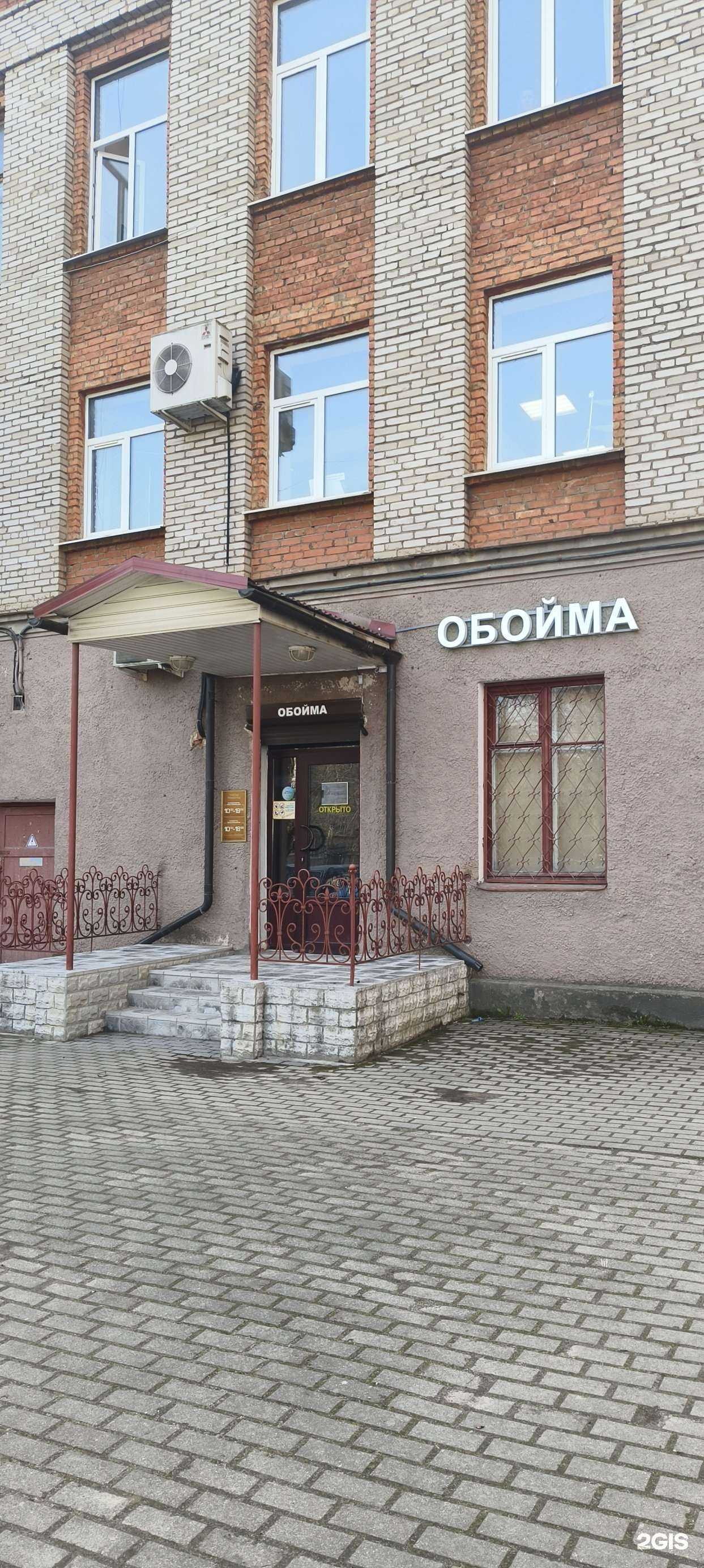 Отзывы на компанию Обойма в г. Псков c фото