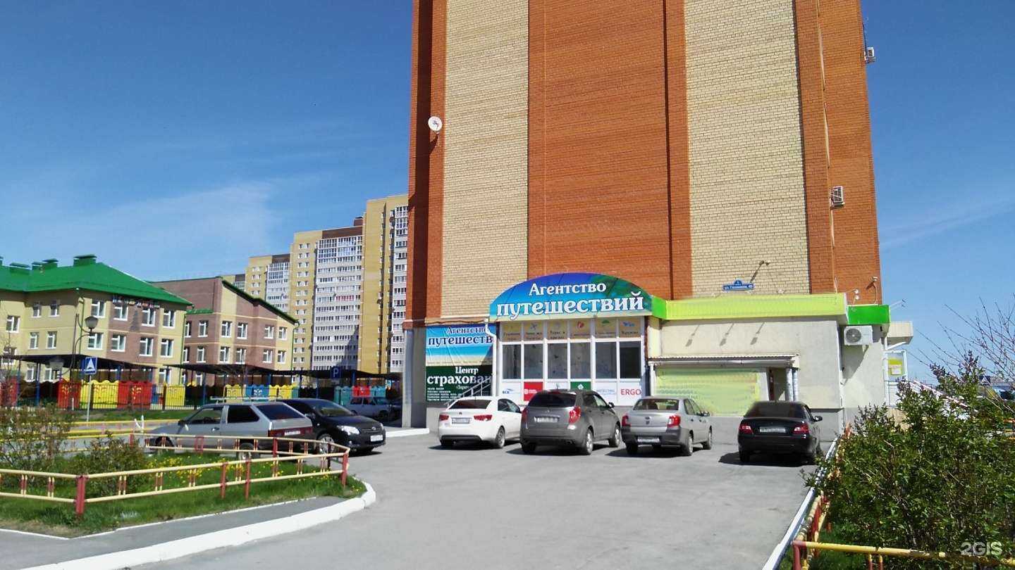 Отзывы на компанию Ода тур в Тюмени c фото