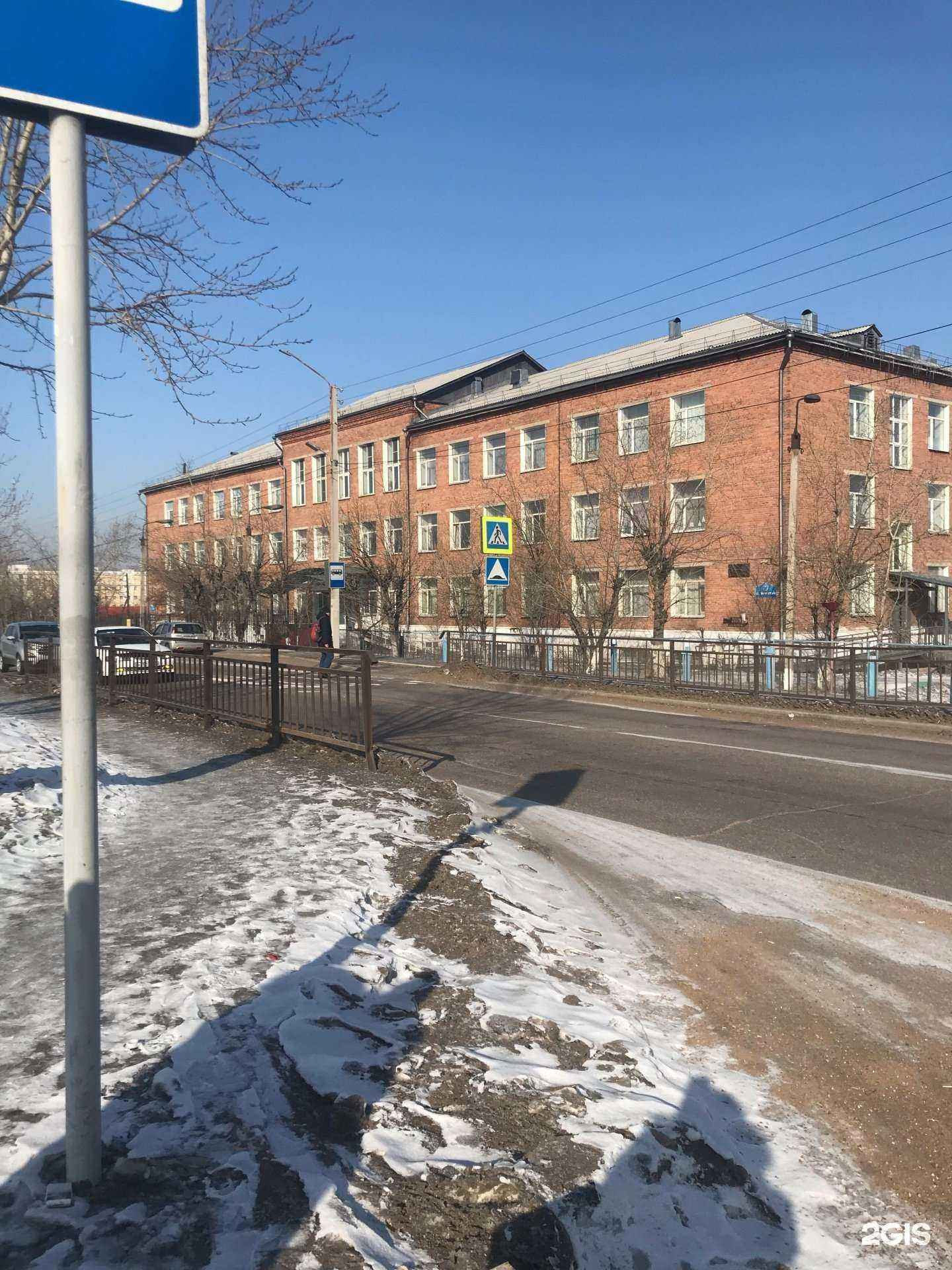 Отзывы на компанию Специальная коррекционная общеобразовательная школа-интернат №2 им. В.И. Воропаева в Улан-Удэ c фото