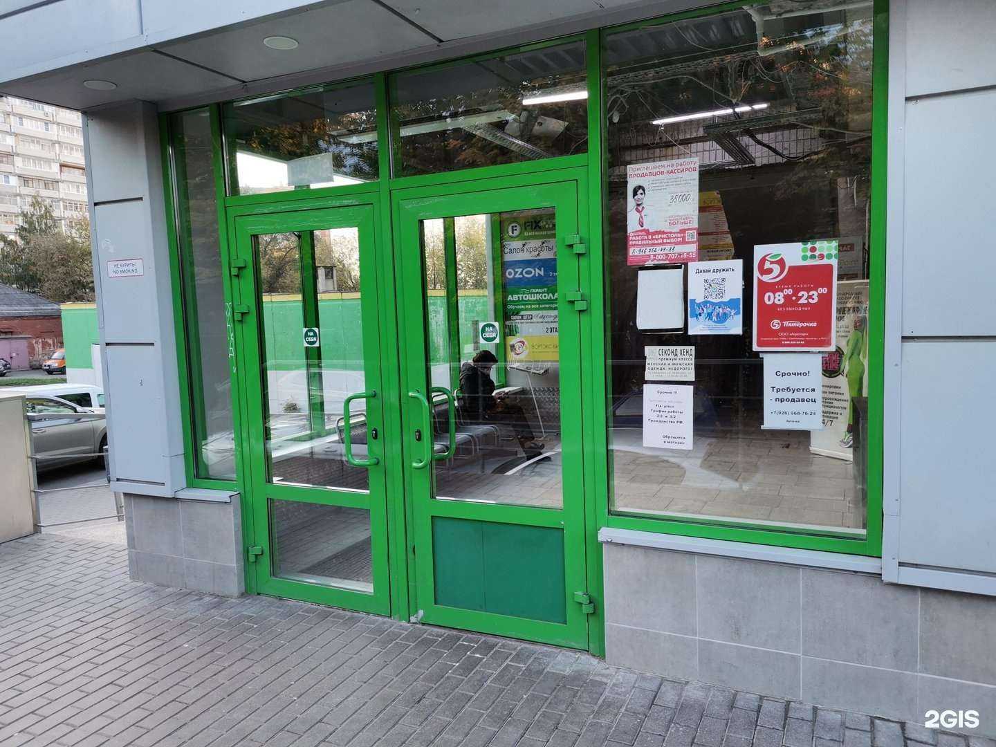 Отзывы на компанию Страховой агент в Видном c фото