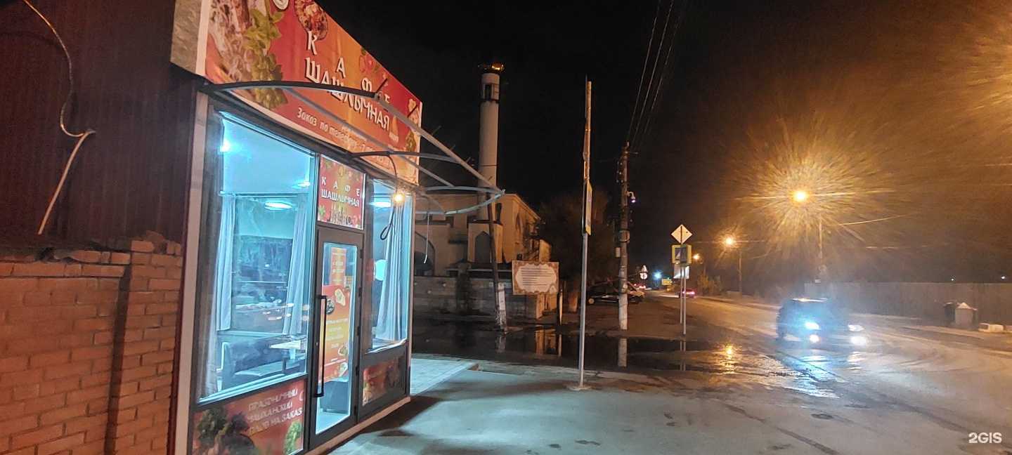 Отзывы на компанию Шашлычная-халяль в Самаре c фото