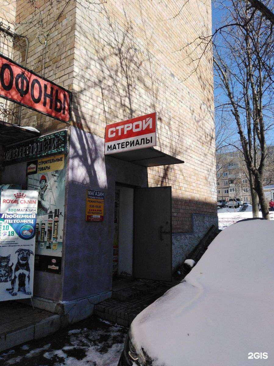 Отзывы на компанию Расцвет в г. Владивосток c фото