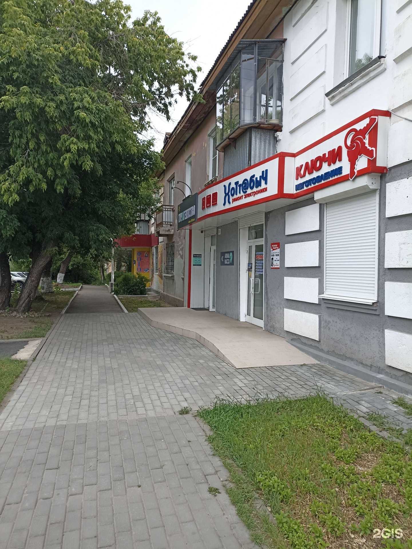 Отзывы на компанию Корас-тур в г. Троицк c фото