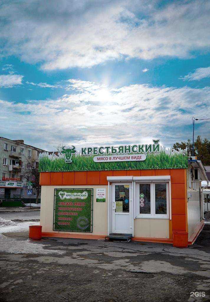 Отзывы на компанию Крестьянский в г. Бийск c фото