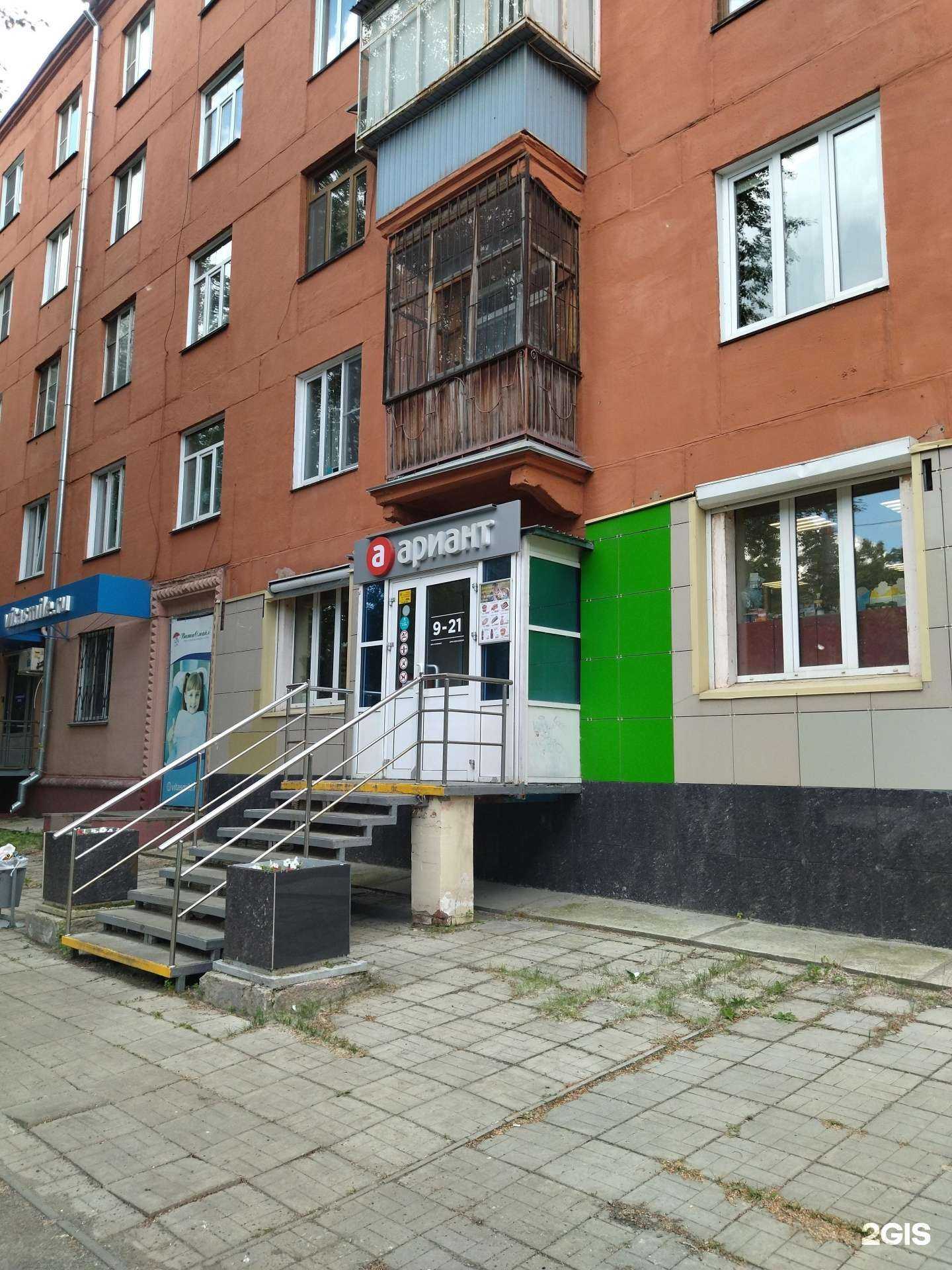 Отзывы на компанию Ариант в г. Челябинск c фото