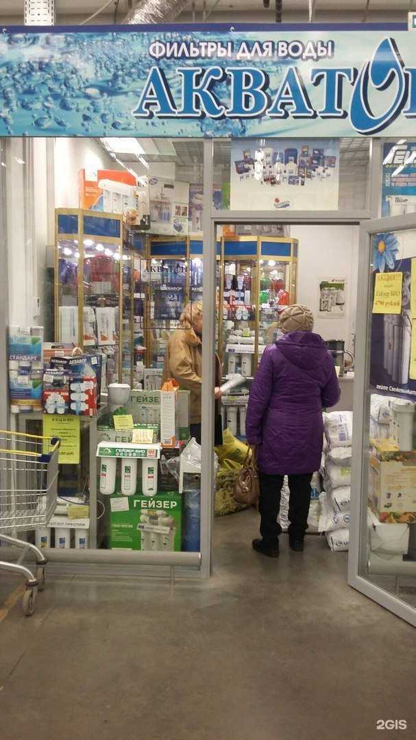 Отзывы на компанию Акватон в г. Вологда c фото