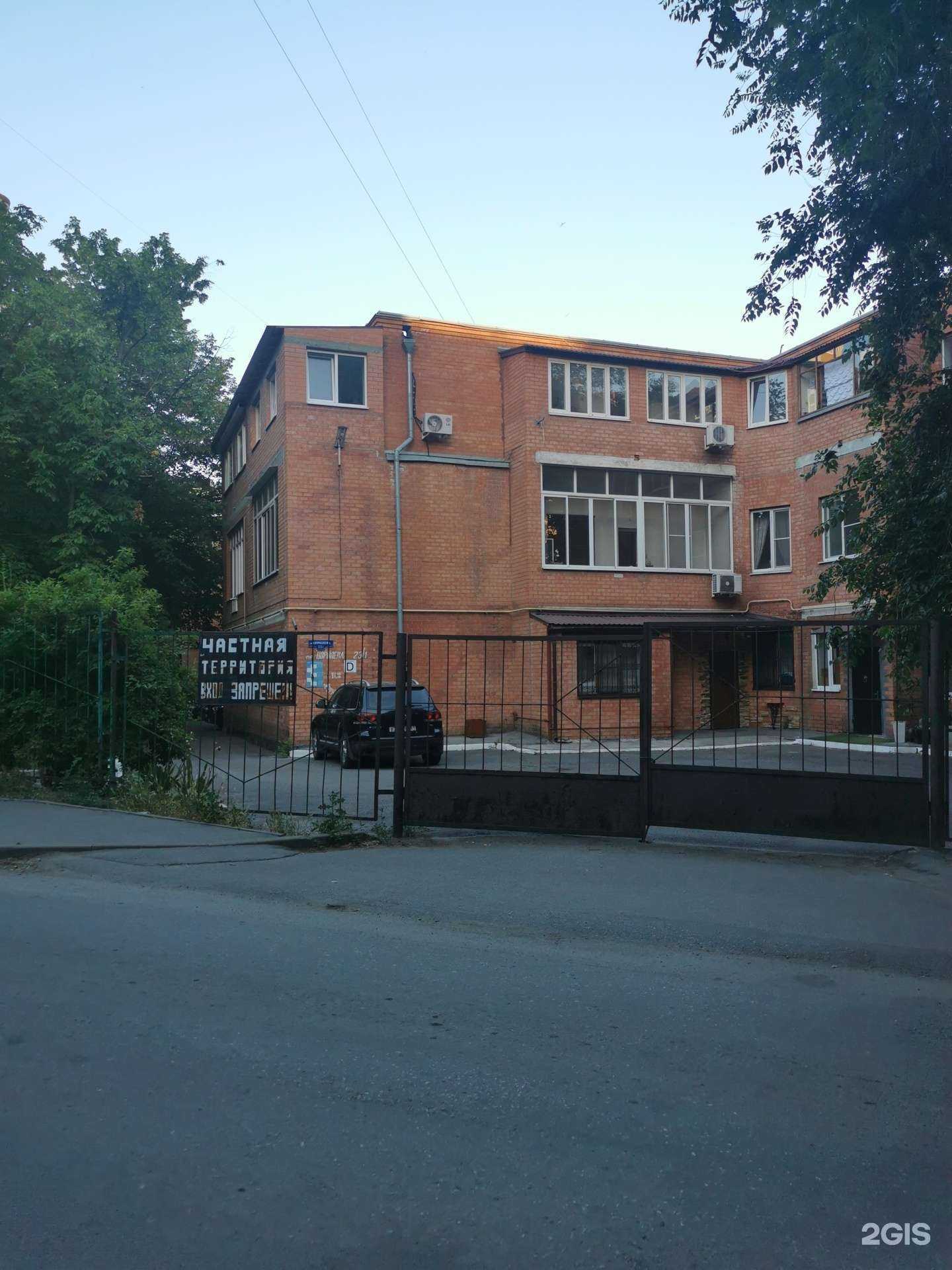 Отзывы на компанию Мастер.ру в Ростове-на-Дону c фото - фотография 2 из 2