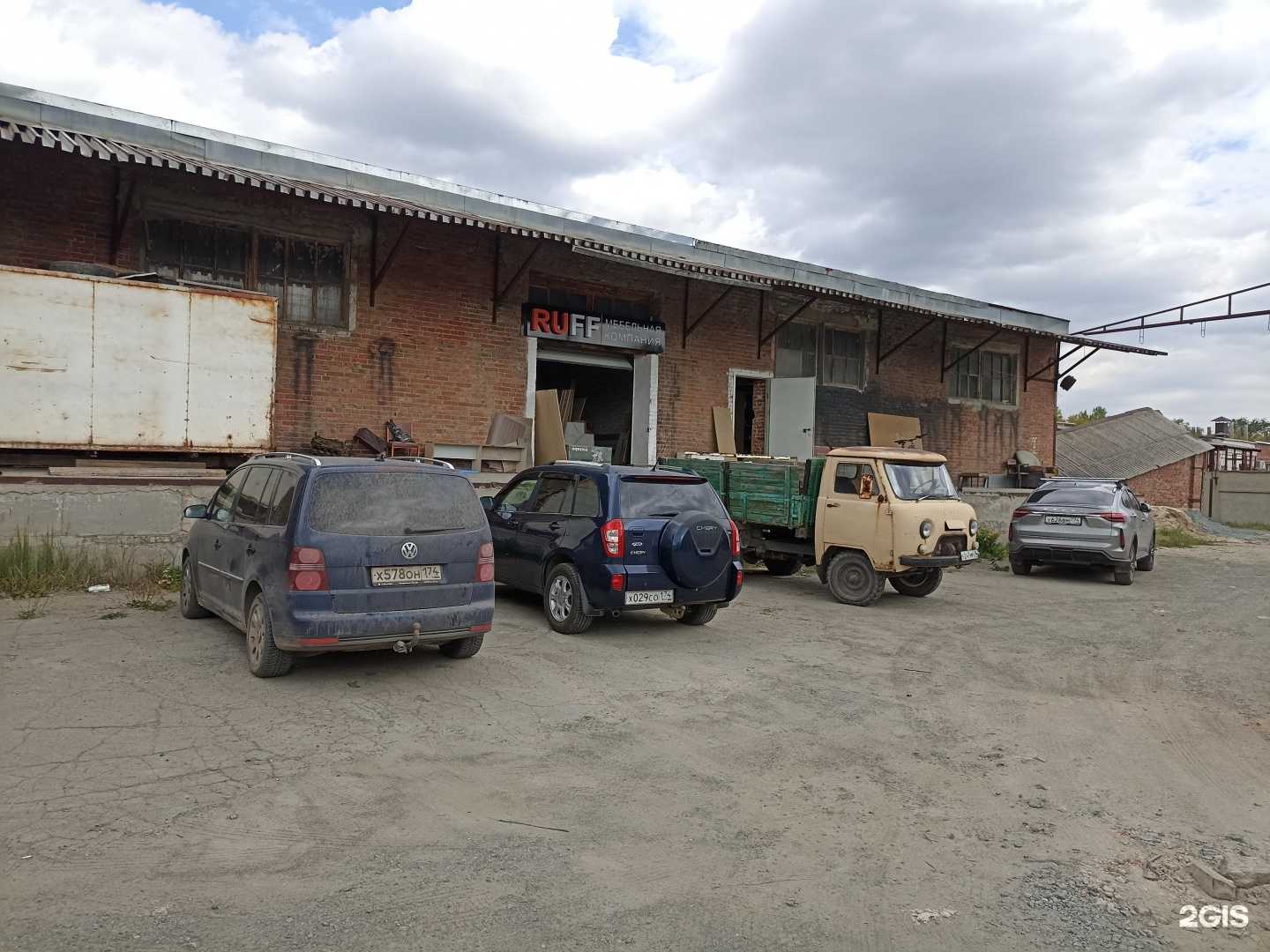 Отзывы на компанию Ruff в Коркине c фото