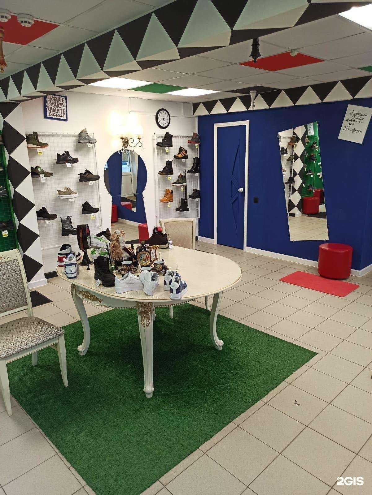 Отзывы на компанию Чудеса в кроссовках в Омске c фото