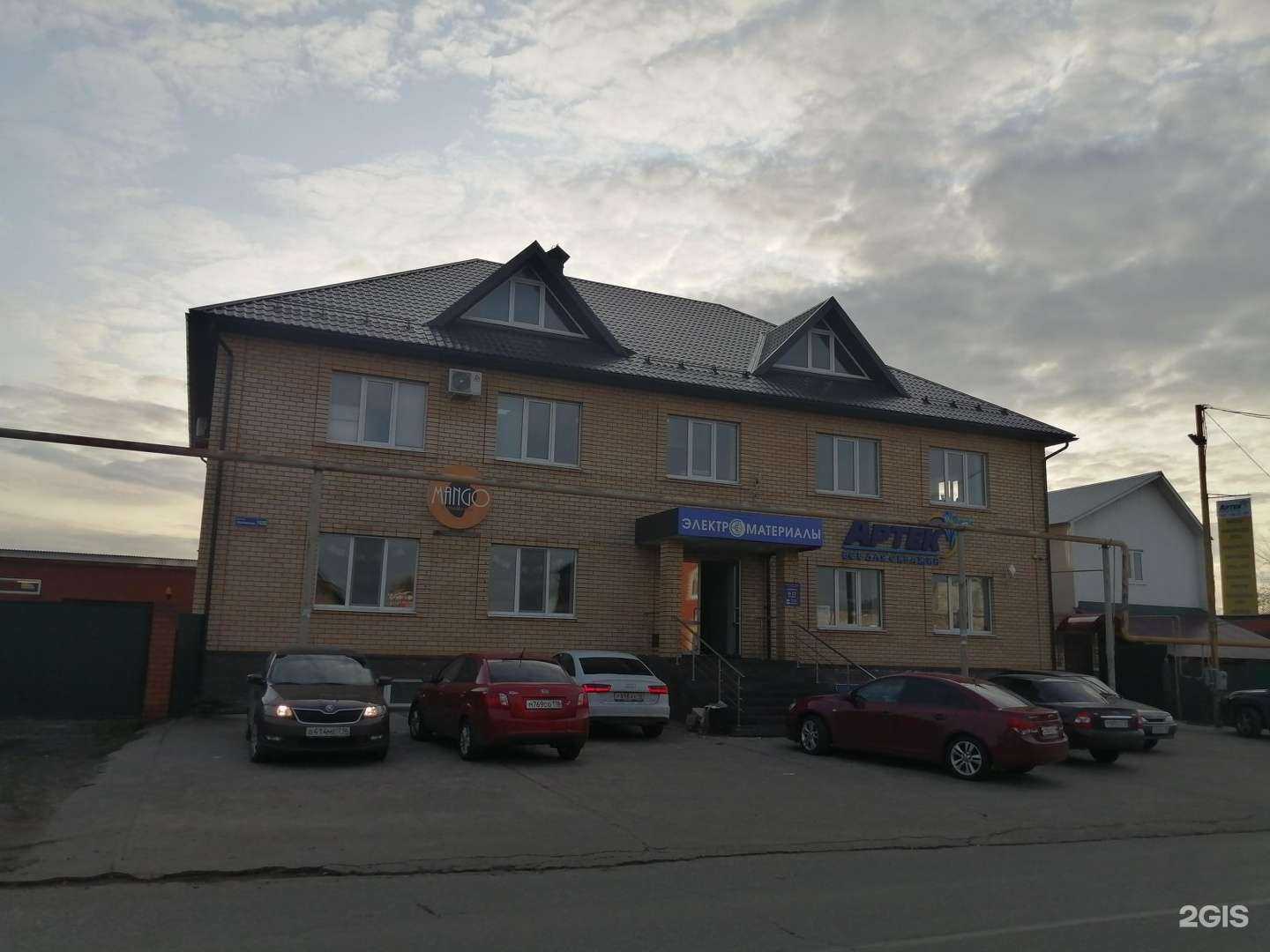 Отзывы на компанию Система комплексного снабжения в Набережных Челнах c фото