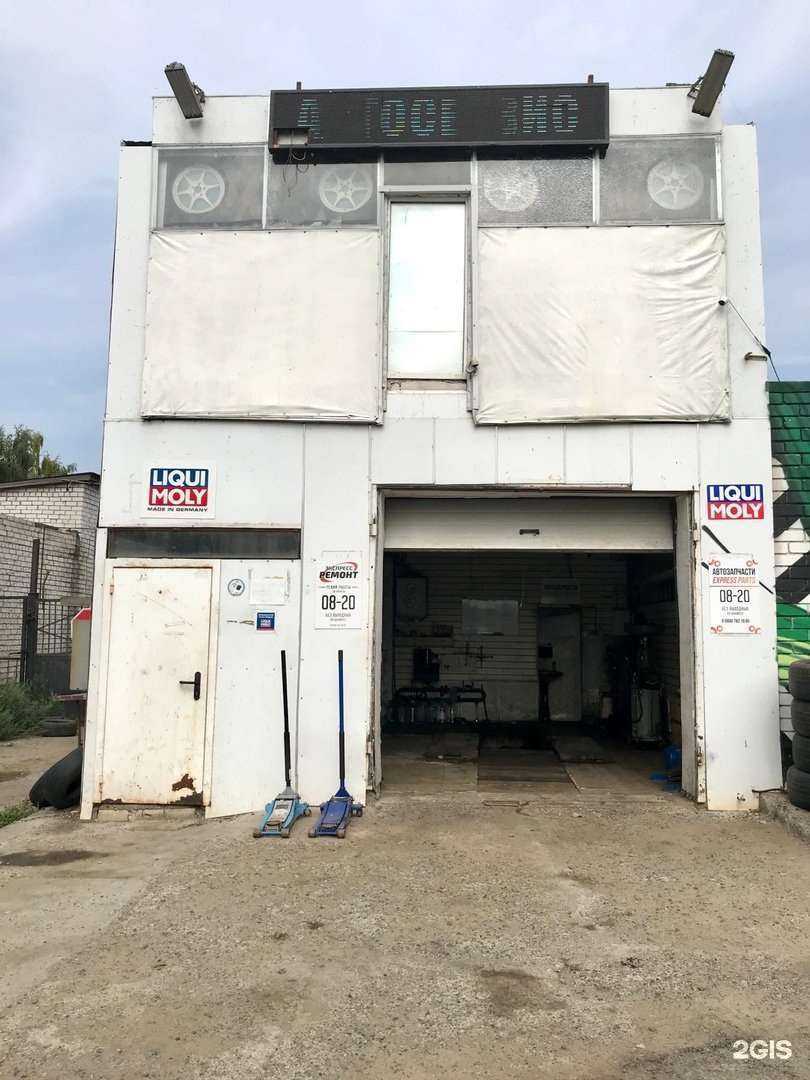 Отзывы на компанию Express Parts в Казани c фото
