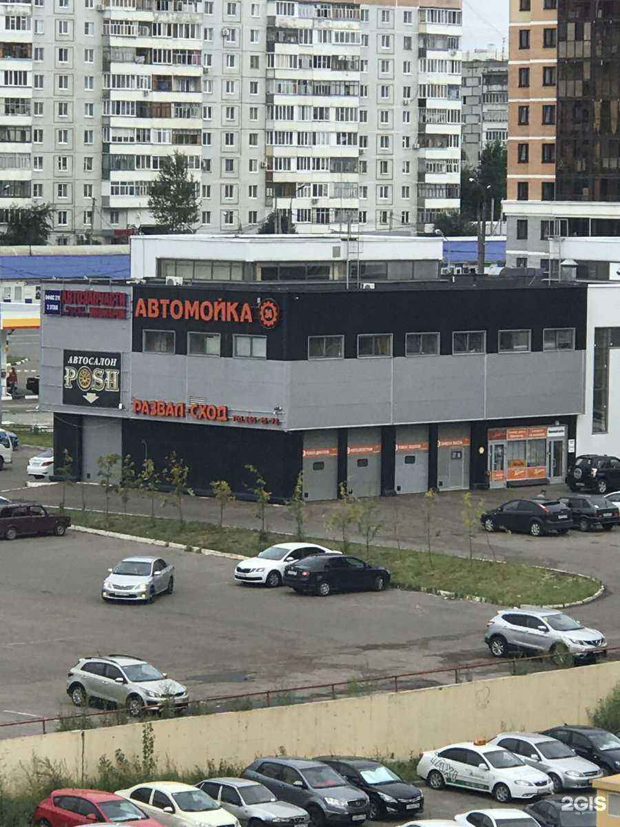 Отзывы на компанию El`Studio в Казани c фото - фотография 2 из 2