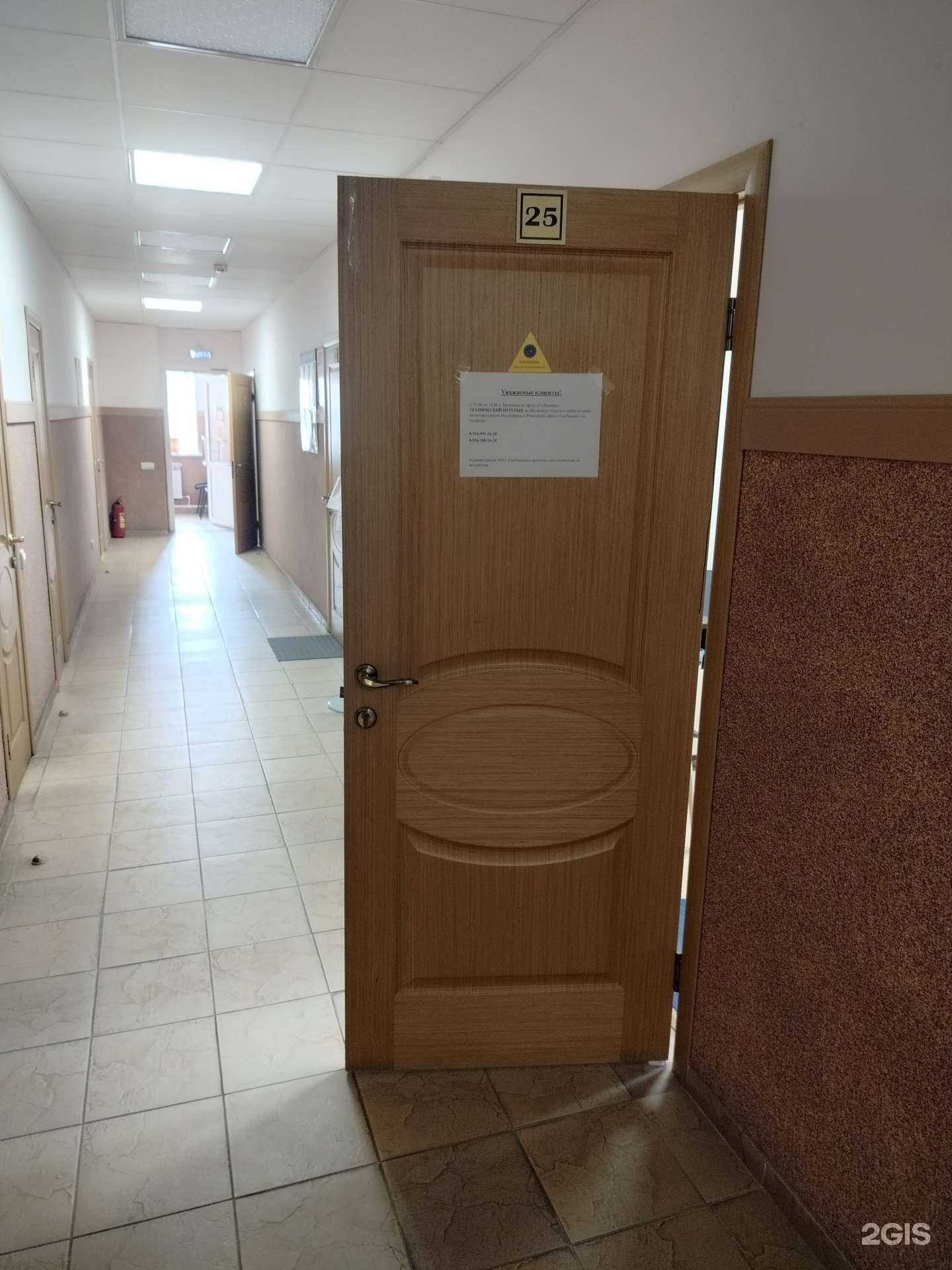 Отзывы на компанию Георамень в г. Бронницы c фото