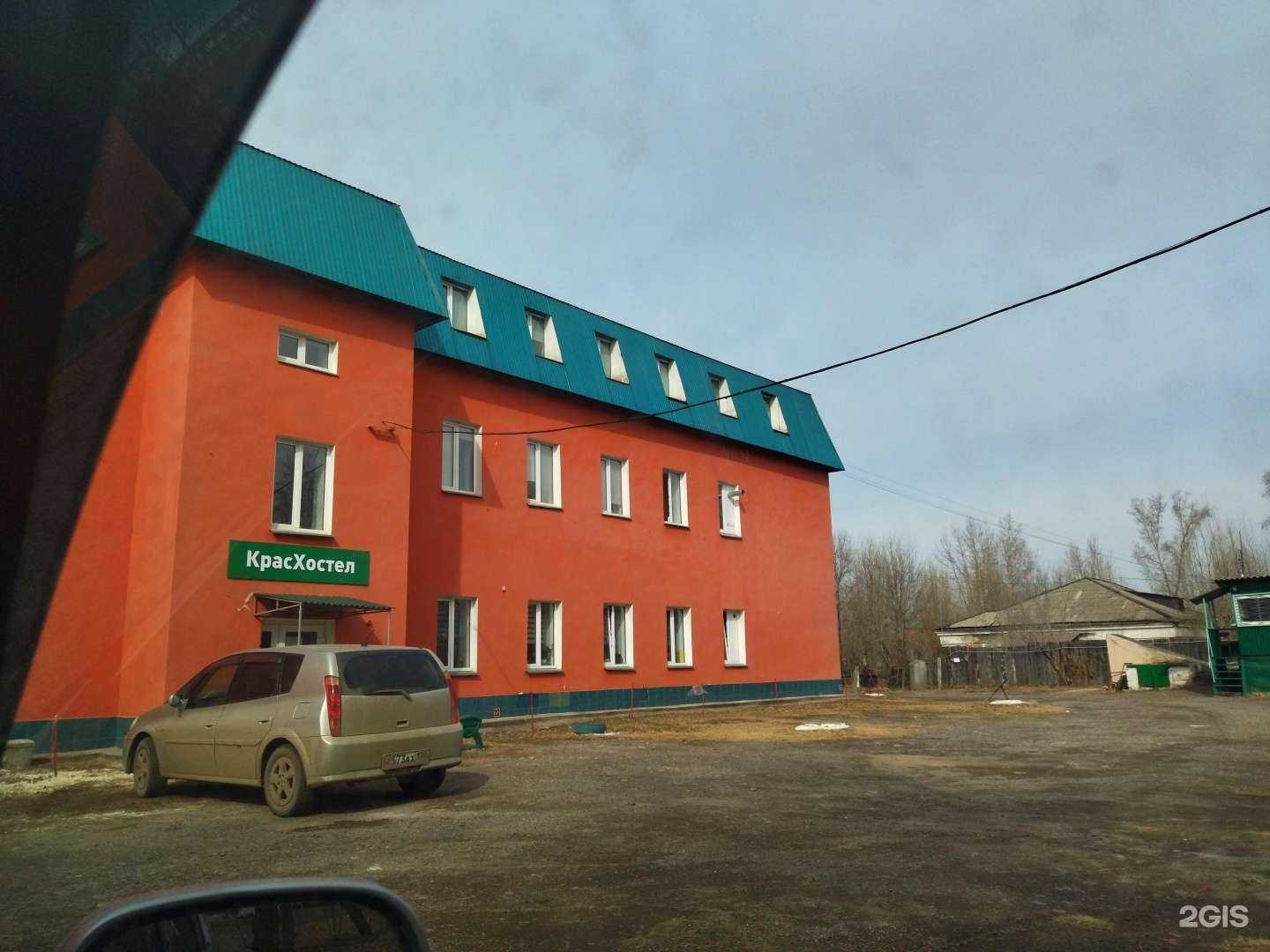 Отзывы на компанию Компания ритуальных услуг в Красноярске c фото