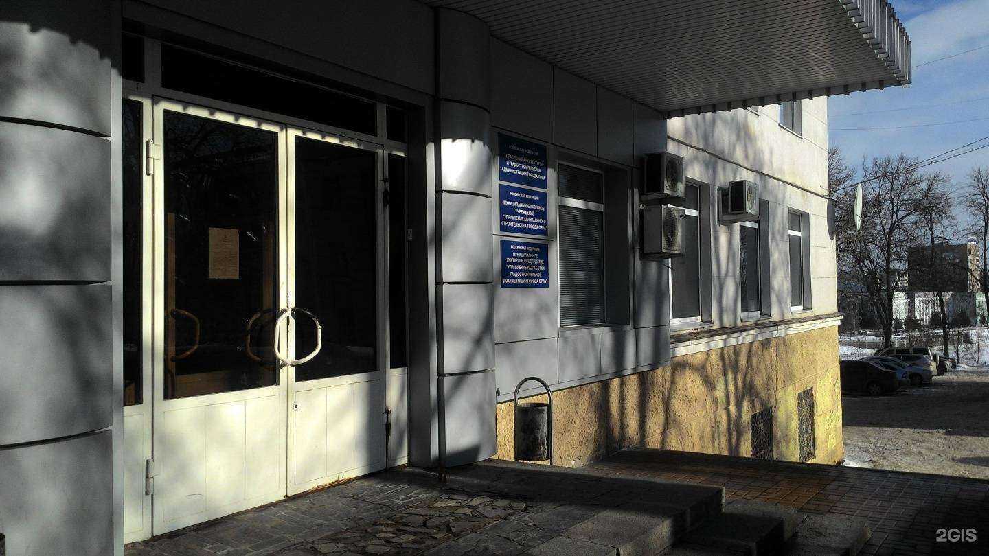 Отзывы на компанию Управление разработки градостроительной документации г. Орла в Орле c фото