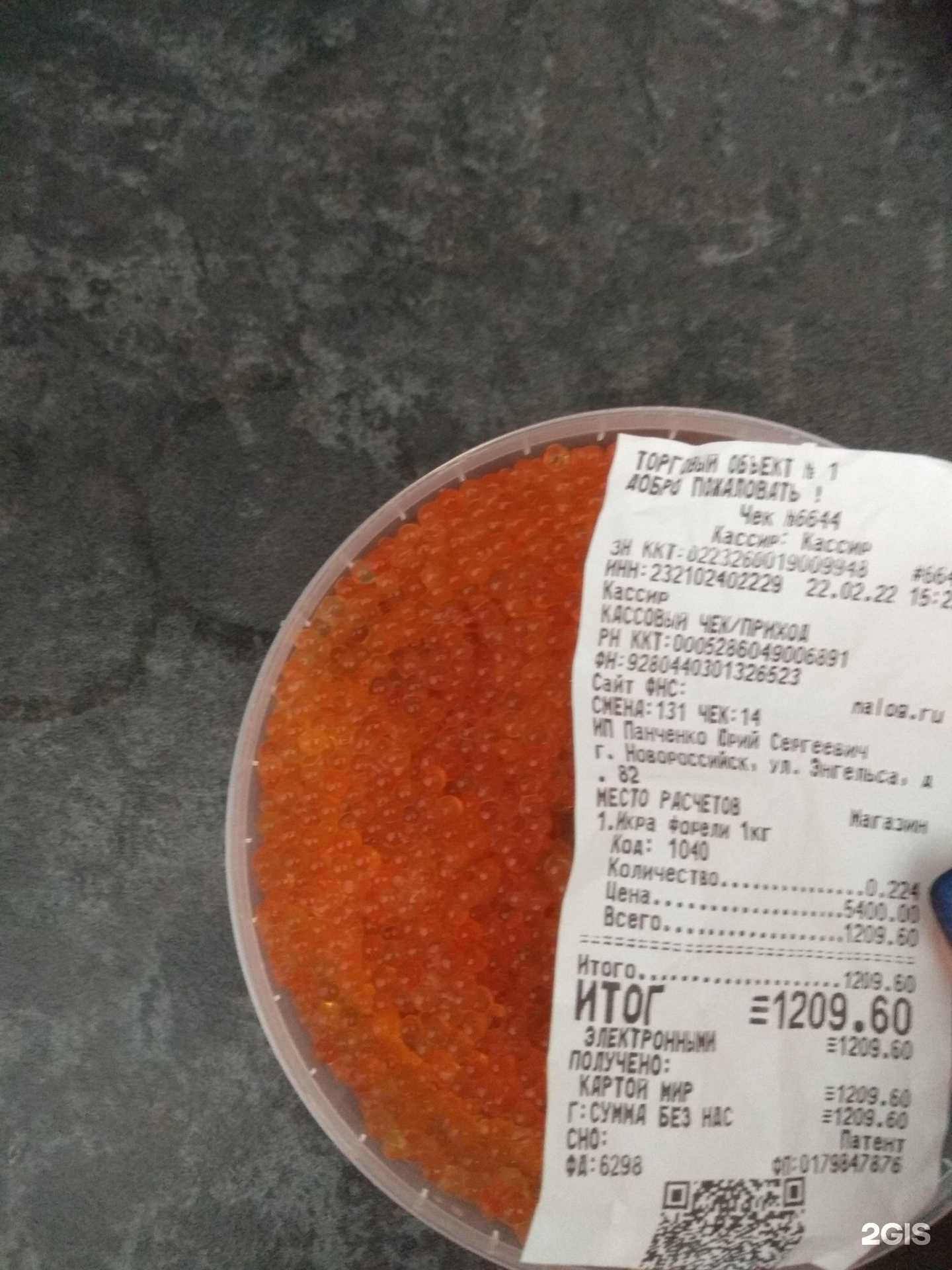 Отзывы на компанию Камчатка-Сахалин в г. Новороссийск c фото