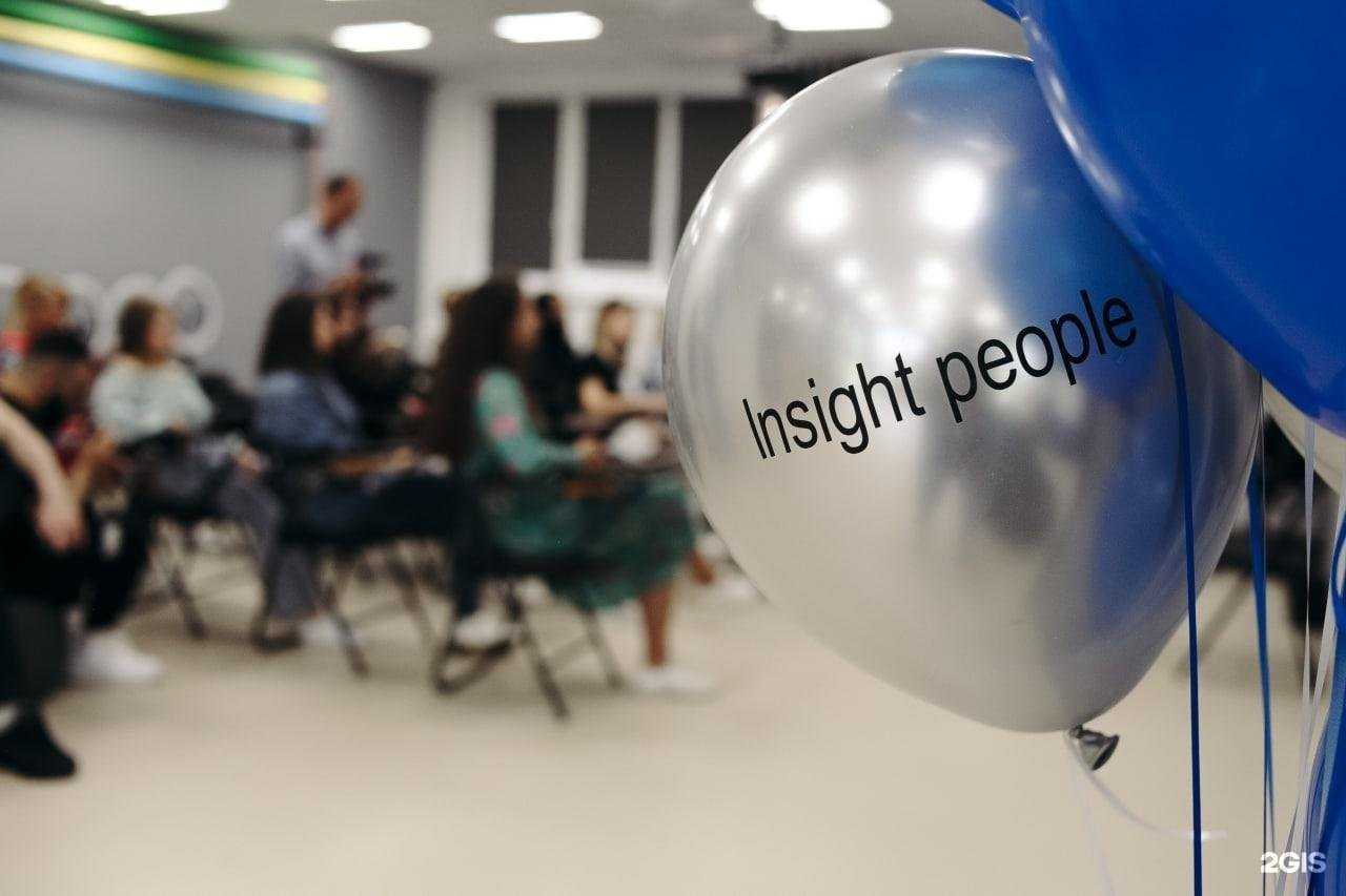 Отзывы на компанию Insight people в Петрозаводске c фото