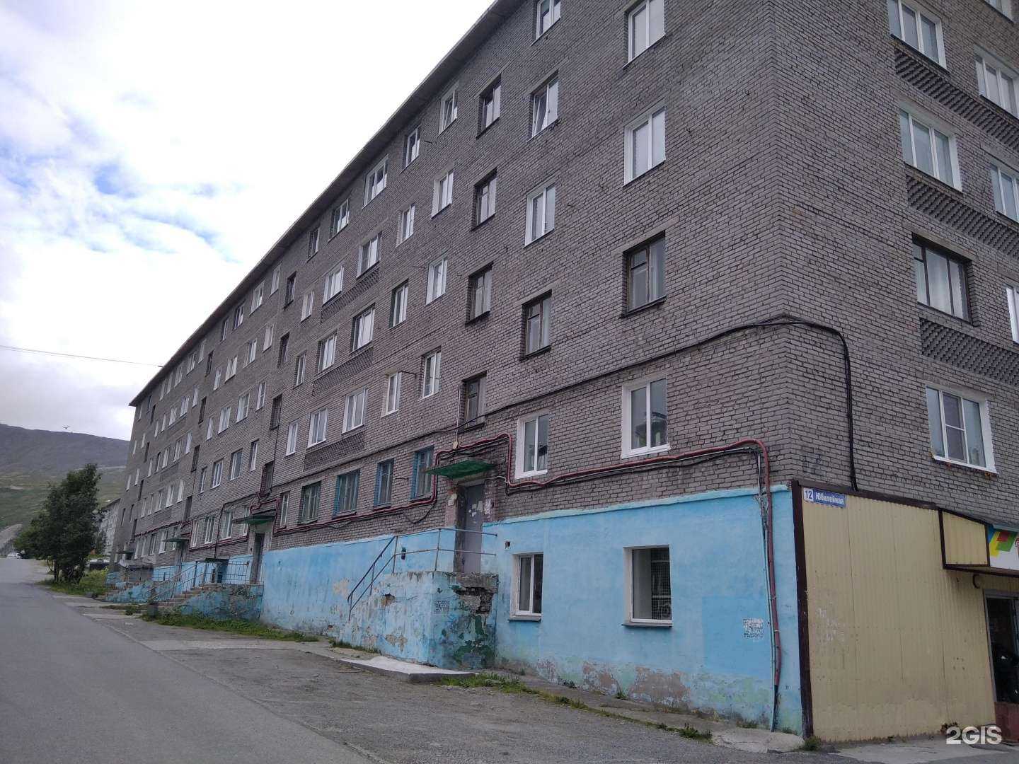 Отзывы на компанию Ре-монт в Кировске c фото - фотография 2 из 2