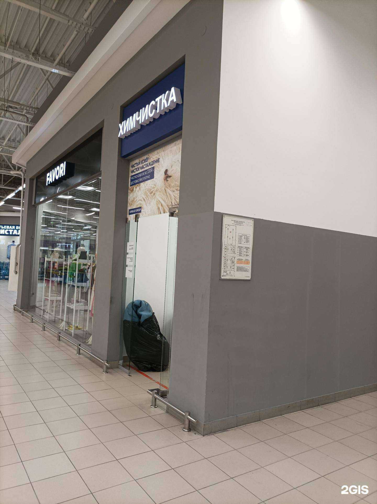 Отзывы на компанию Русские сезоны в Тюмени c фото