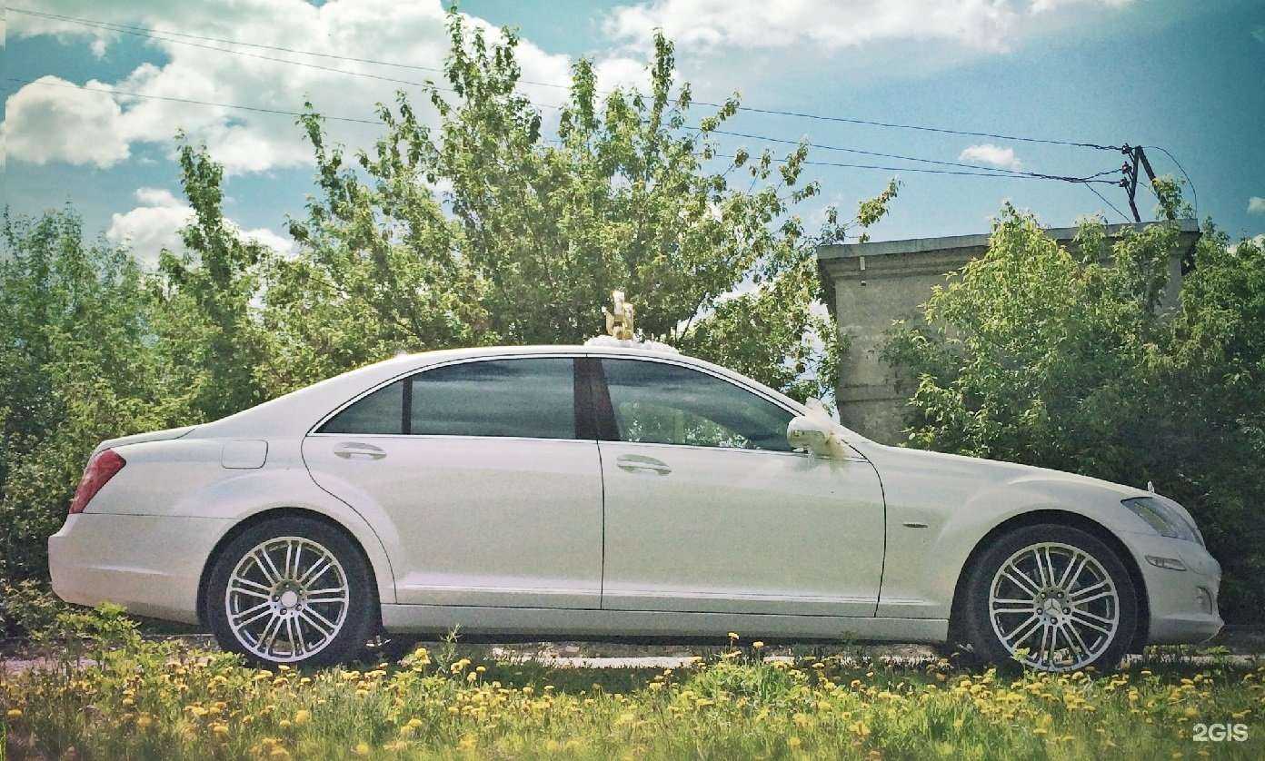 Отзывы на компанию S-class в Тюмени c фото
