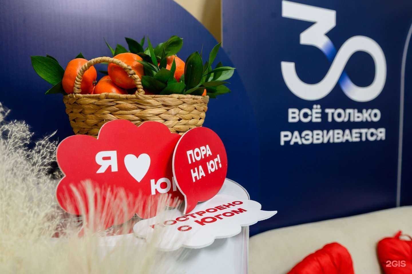 Отзывы на компанию Девелопмент-Юг в Екатеринбурге c фото