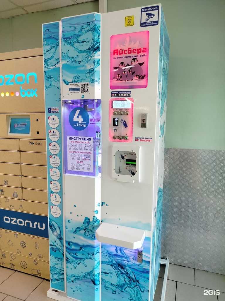 Отзывы на компанию Айсберг в Котельниках c фото