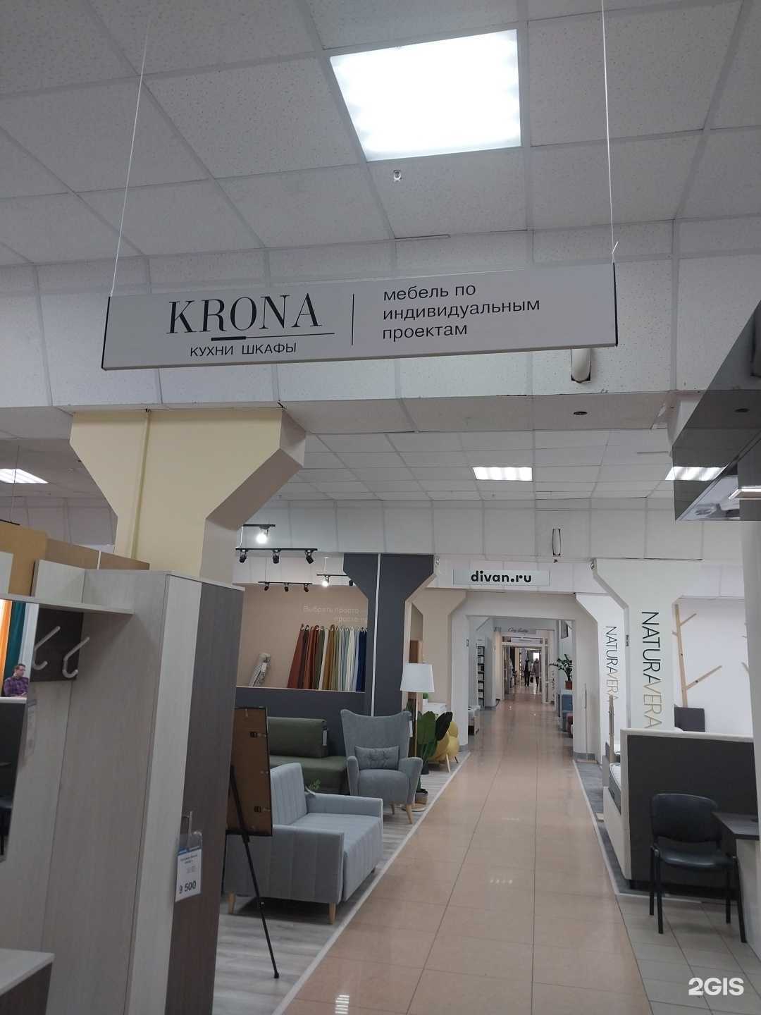 Отзывы на компанию Krona в Кирове c фото