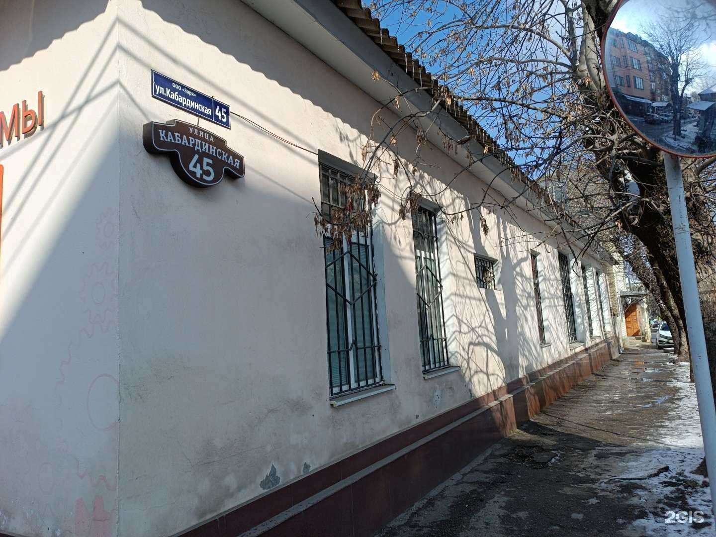 Отзывы на компанию Фабрика рекламы в Нальчике c фото - фотография 2 из 2