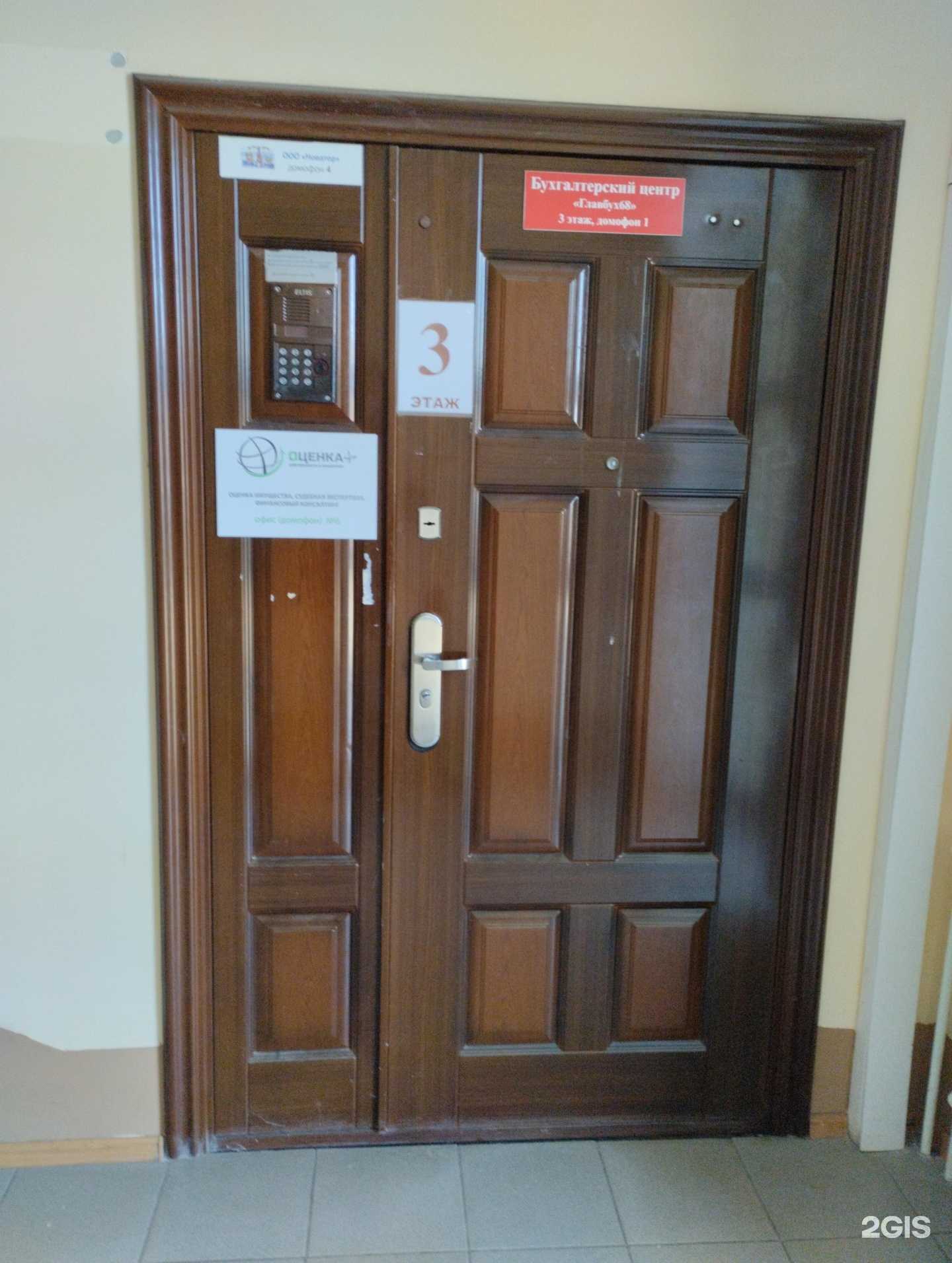 Отзывы на компанию Кадастровая служба в г. Тамбов c фото