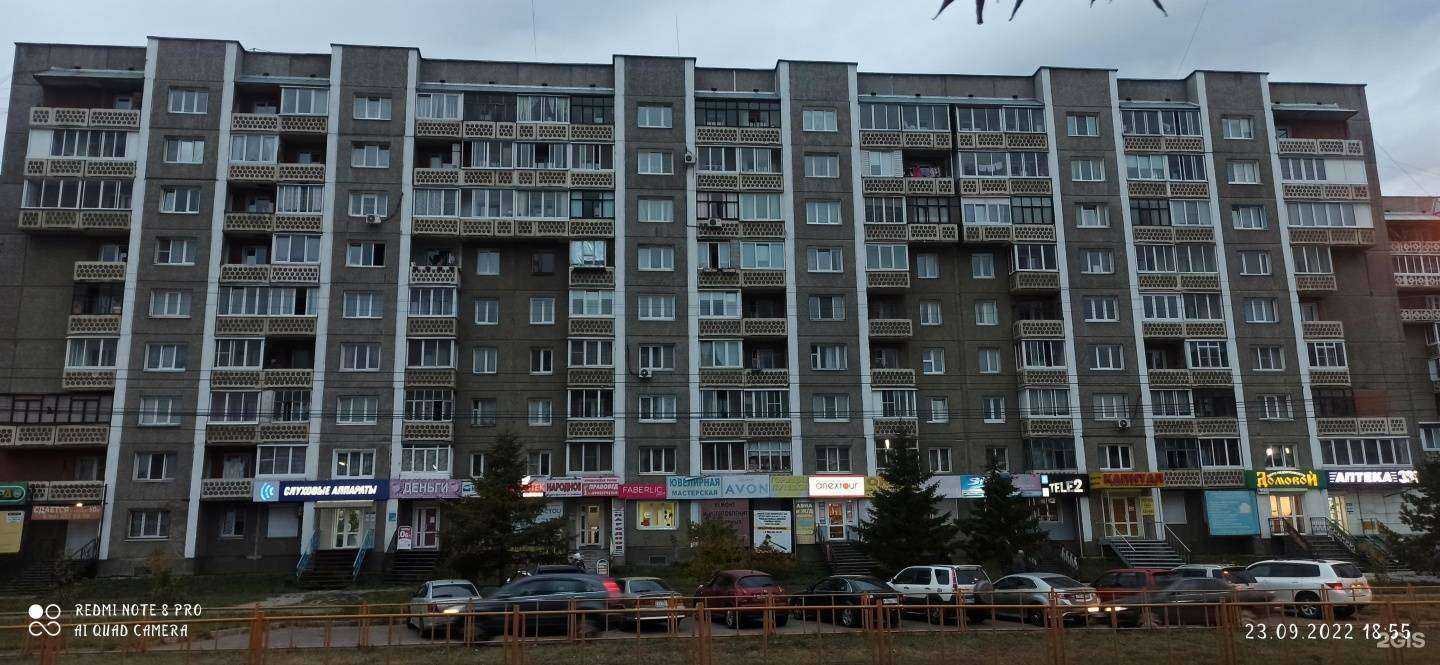 Отзывы на компанию Рублёвка 38 в Ангарске c фото - фотография 2 из 2