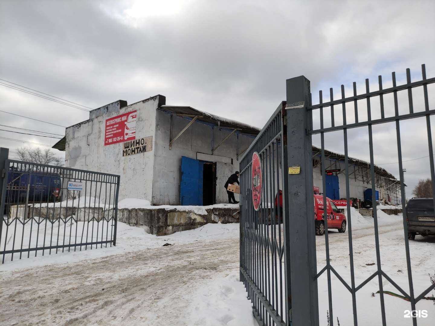 Отзывы на компанию Nbk в Красногорске c фото