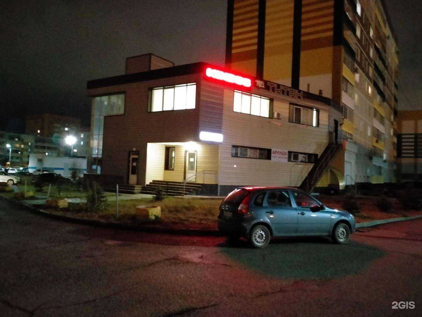 Отзывы на компанию Good в Набережных Челнах c фото - фотография 2 из 2