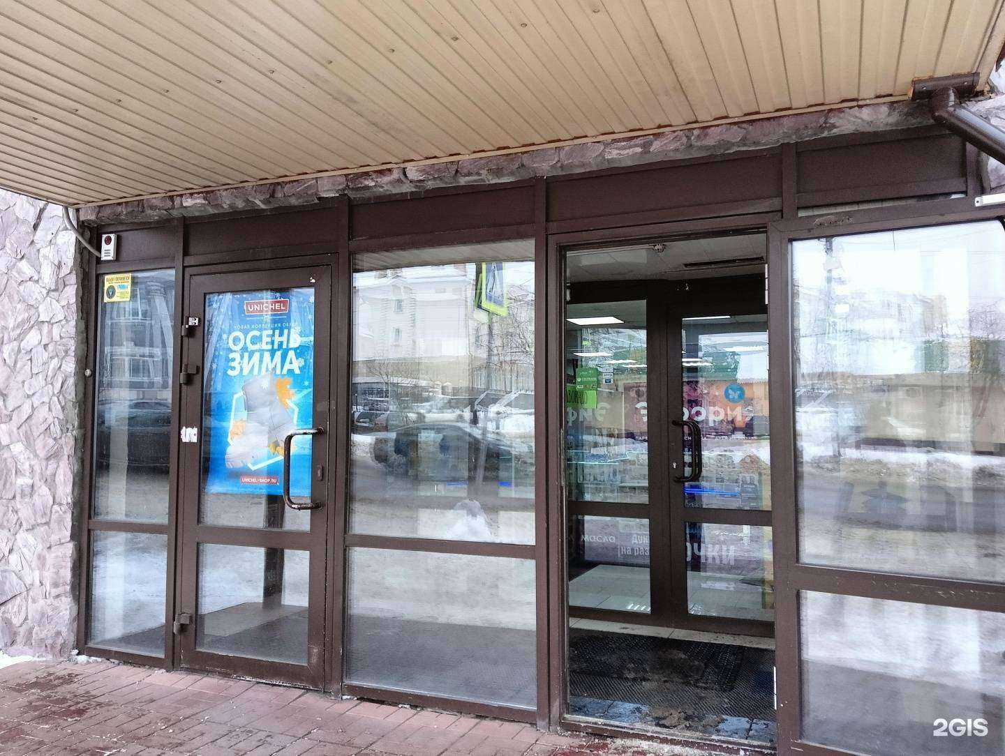 Отзывы на компанию Сервисный центр в Прокопьевске c фото