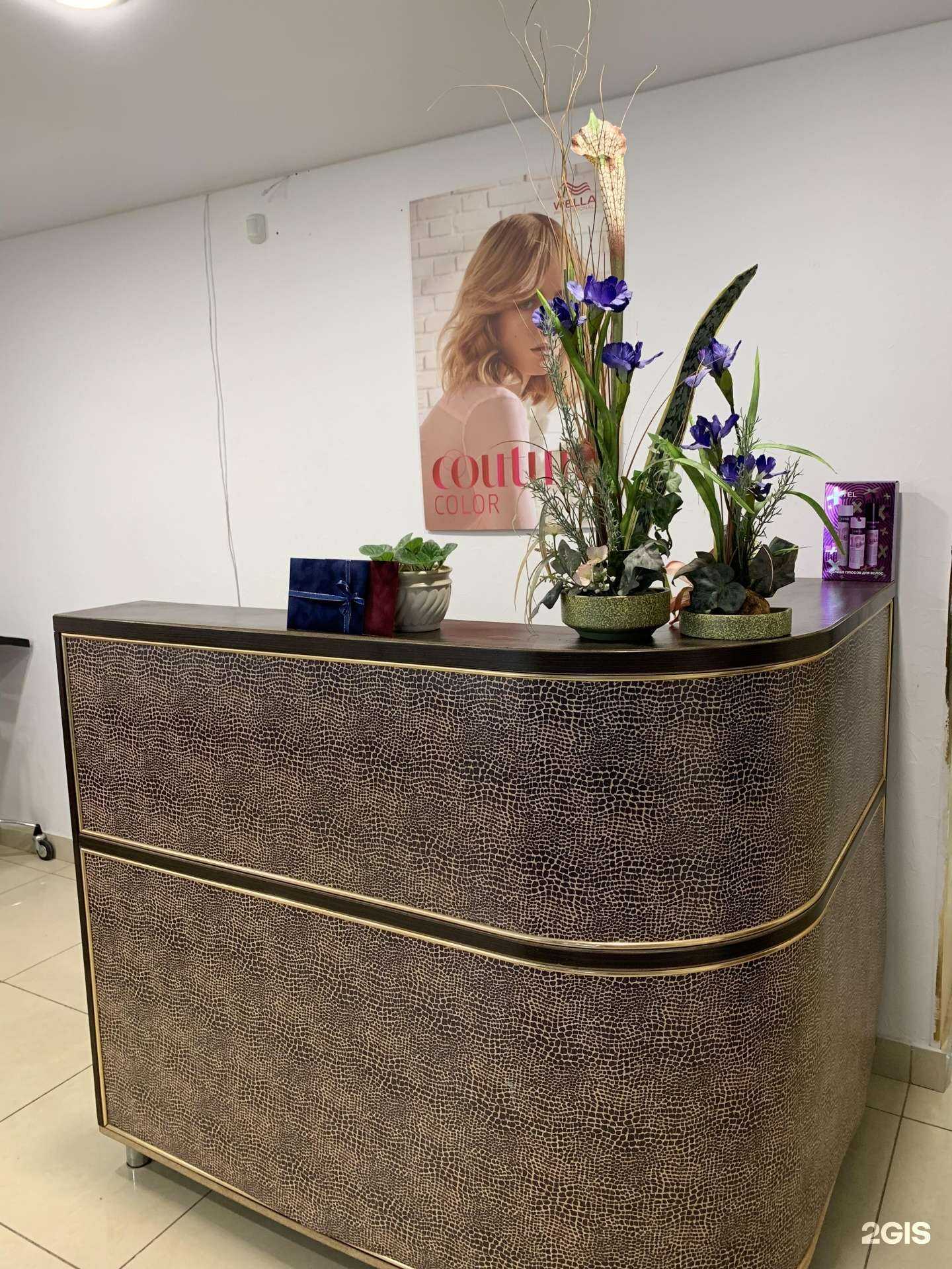 Отзывы на компанию Город Красоты в Уфе c фото